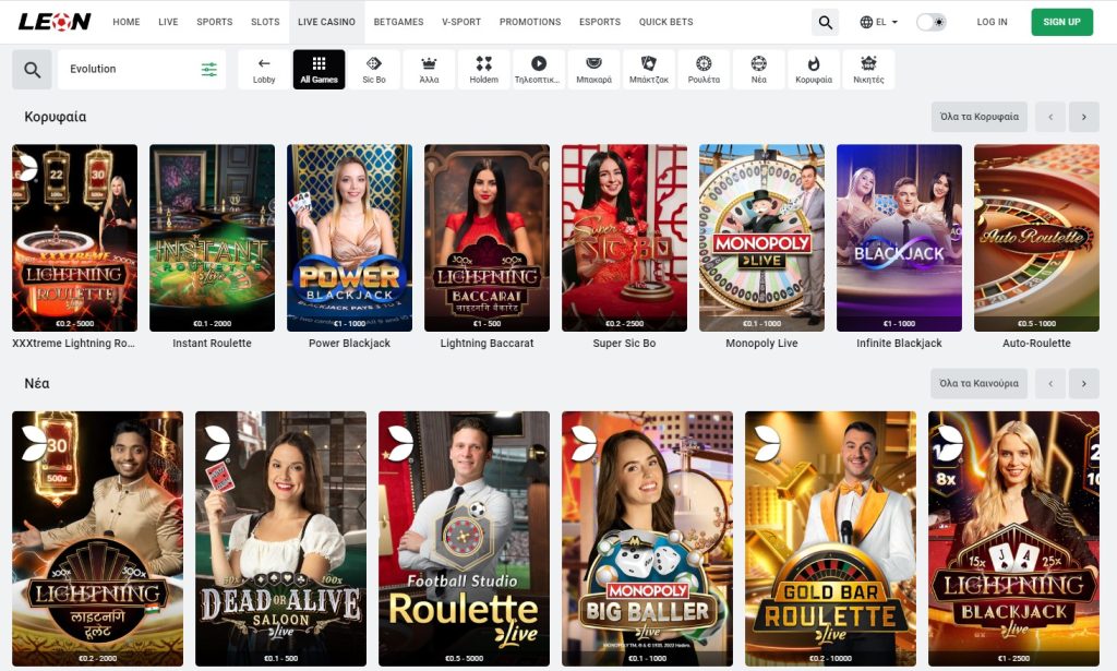 Προεπισκόπηση 2 του Leonbets casino 