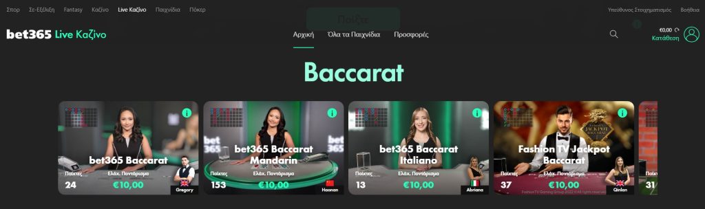 προεπισκόπηση του bet 365 καζίνο