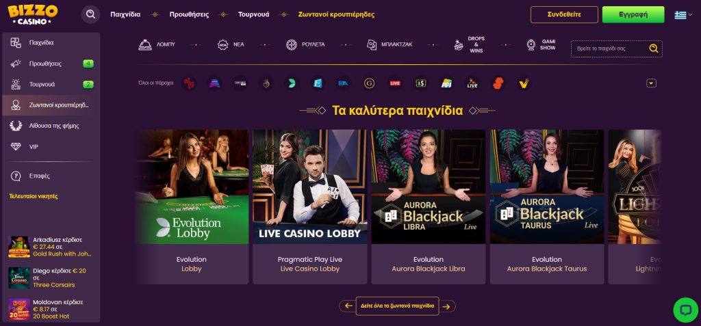 Προεπισκόπηση του Bizzo live καζίνο