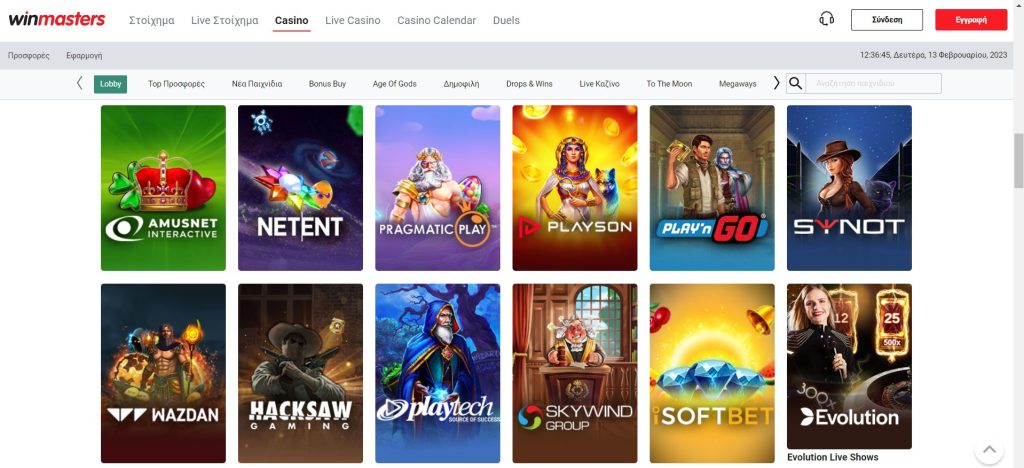 Προεπισκόπηση του καζίνο Winmasters